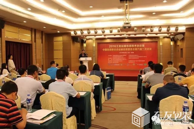 中國包裝聯(lián)合會(huì)運(yùn)輸包裝委員會(huì)主任委員徐煒峰先生發(fā)表講話(圖4)