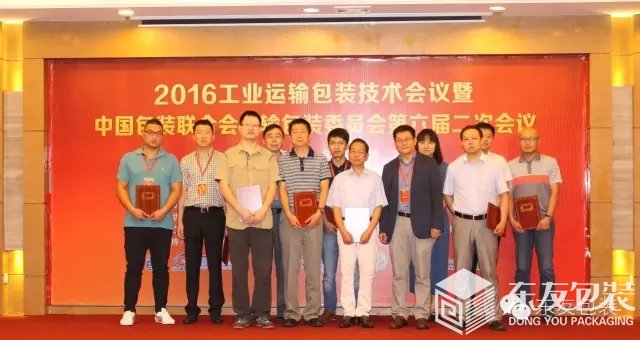 主任委員徐煒峰先生向第六屆副主任委員、委員、顧問頒發(fā)聘書(圖5)