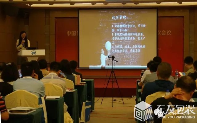 中國包裝聯(lián)合會(huì)運(yùn)輸包裝委員會(huì)李琳女士介紹赴韓考察的目的、背景、行程(圖6)