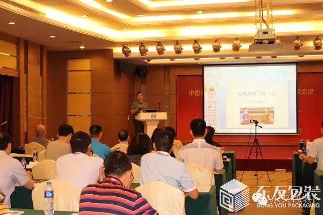 天津碩華總經(jīng)理張建華先生作韓國工業(yè)包裝考察匯報(bào)(企業(yè)管理篇)